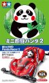 alt="Tamiya 18092 - 1/32 Mini 4WD Panda Racer 2 Racing (Super-II)" title="Tamiya 18092 - 1/32 Mini 4WD Panda Racer 2 Racing (Super-II)"