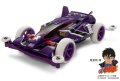 alt="Tamiya 95335 - Proto-Emperor ZX Premium (Super II Chassis)" title="Tamiya 95335 - Proto-Emperor ZX Premium (Super II Chassis)"