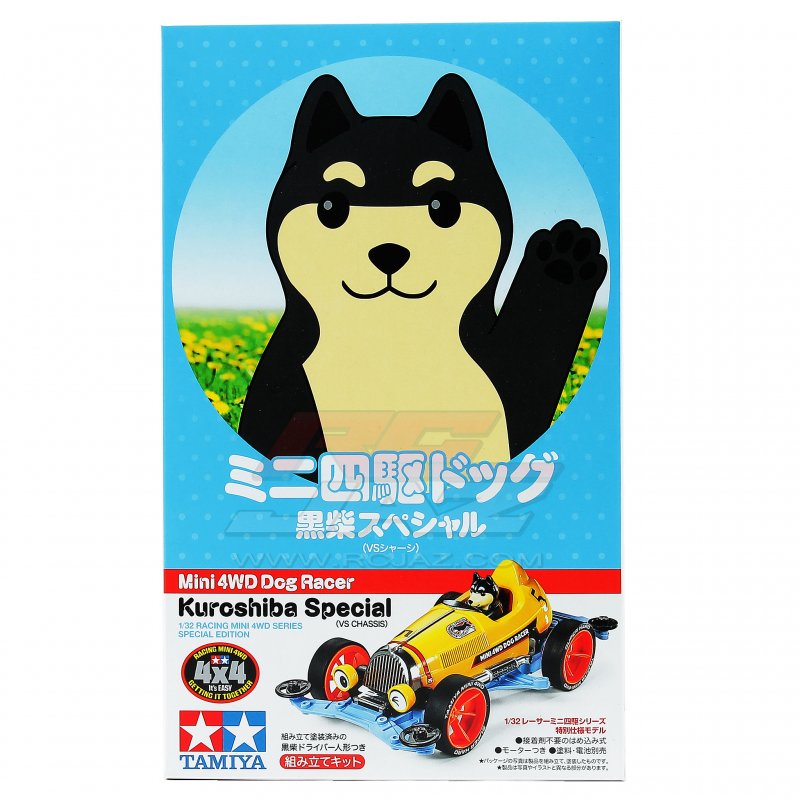 Tamiya 95588 - Dog Racer Kuroshiba Special (VS Chassis)