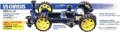 alt="Tamiya 18068 - JR Thunder Dragon Premium (VS Chassis)" title="Tamiya 18068 - JR Thunder Dragon Premium (VS Chassis)"