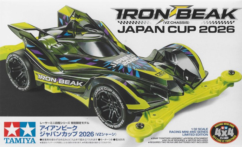 Tamiya 95190 Jr Iron Beak Japan Cup 2026 1/32 VZ-chassis Mini 4WD kit