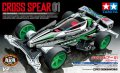 alt="Tamiya 18103 - 1/32 Jr Cross Spear 01 (VZ Chassis)" title="Tamiya 18103 - 1/32 Jr Cross Spear 01 (VZ Chassis)"