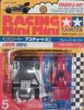 Tamiya 13005 - 1/100 Mini MiniAstute