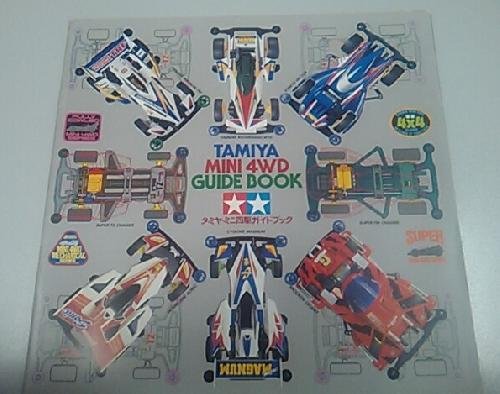 Tamiya 64244 - Mini 4WD Guide Book