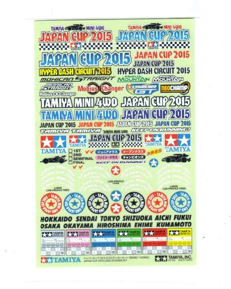 Tamiya 95090 - J-Cup 2015 Logo Sticker Set - Japan Cup