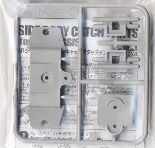 Tamiya 15470 - JR GP.470 Side Body Catch Parts - For AR Chassis
