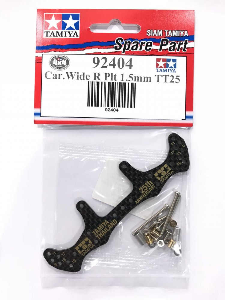 Tamiya 92404 - Carbon Wide Rear Plate 1.5mm 25th Anniversary Tamiya Thailand