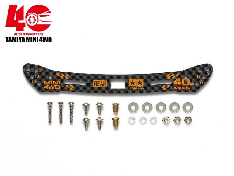 Tamiya 95642 - HG Wide Carbon Stay Rear Sliding Damper 2mm (Mini 4WD 40th Anniversary)