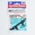 alt="Tamiya 15243 - Super X FRP Rear Roller Stay" title="Tamiya 15243 - Super X FRP Rear Roller Stay"