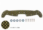 Tamiya 95063 - HG Carbon Front Wide Stay for AR Chassis (2mm Gold)