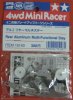 Tamiya 15143 - Rear Aluminium Multi-Functional Stay