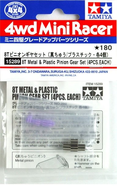 Tamiya 15289 - JR RC 8T Pinion Gear Set - Metal/Plastic