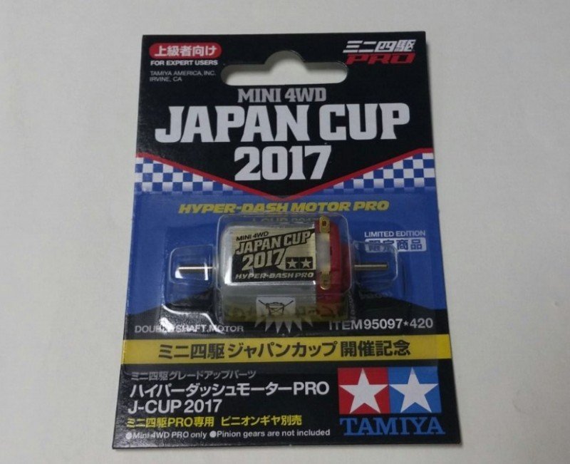 HYPER DASH MOTOR PRO JAPAN CUP2018激レア Tamiya 95097 - Hyper-Dash Motor Pro J-Cup 2017 Limited