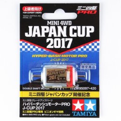 HYPER-DASH MOTOR PRO J-CUP 2022 12個入り 61alqUf4l-L.jpg_BO30,255,255,