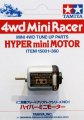alt="Tamiya 15001 - JR Hyper Mini Motor" title="Tamiya 15001 - JR Hyper Mini Motor"