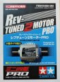 alt="Tamiya 15488 - GP.488 Rev-Tuned 2 Motor PRO (Mini 4WD)" title="Tamiya 15488 - GP.488 Rev-Tuned 2 Motor PRO (Mini 4WD)"