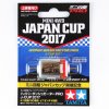 Tamiya 95097 - Hyper-Dash Motor Pro J-Cup 2017 (Mini 4WD Japan Cup)