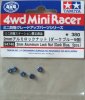 Tamiya 94748 - JR 2mm Aluminum Lock Nut - Dark Blue ( 5pcs )
