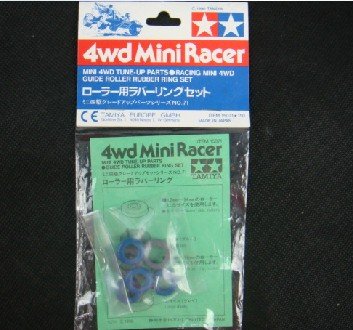 Tamiya 15071 - Guide Roller Rubbing Ring