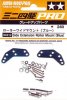 Tamiya 94312 - Side Extension Roller Mount