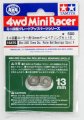 alt="Tamiya 15475 - GP.475 JR Mini 4WD Roller Ball Bearings Set II - 13mm Diameter 2pcs" title="Tamiya 15475 - GP.475 JR Mini 4WD Roller Ball Bearings Set II - 13mm Diameter 2pcs"