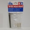 Tamiya 15077 - Wild 4WD Hard Shaft