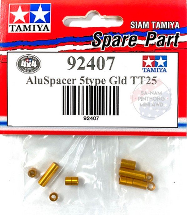 Tamiya 92407 - Aluminum Spacer Set (12mm, 6.7mm, 6mm, 3mm, 1.5mm / 2 Pcs. Each) (Gold) 25th Anniversary Tamiya Thailand