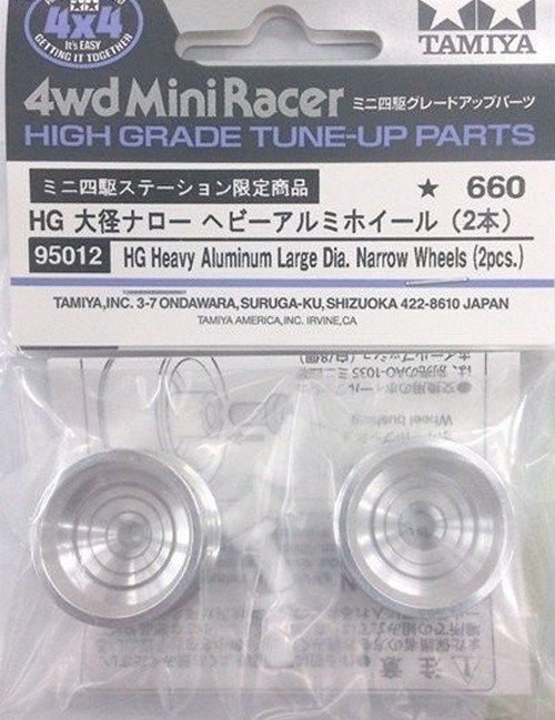 Tamiya 95012 - HG Heavy Aluminum Large Dia. Narrow Wheels (2pcs.) Limited Item