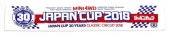 Tamiya 67423 - Tamiya Scarf Towel J-Cup 2018 20x110cm