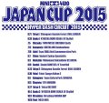 alt="Tamiya 67237 - Tamiya T-Shirt Japan Cup 2015 (L)" title="Tamiya 67237 - Tamiya T-Shirt Japan Cup 2015 (L)"