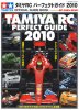 Tamiya 63374 - RC Perfect Guide 2010