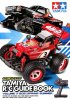Tamiya 64433 - RC Guide Book Volume 17 (2021 Spring-Summer)
