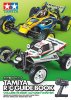 Tamiya 64435 - Tamiya R/C Guide Book Volume 18 (2021 Autumn-Winter)