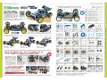 alt="Tamiya 64441 - RC Guide Book Volume 20 (2022 Autumn-Winter)" title="Tamiya 64441 - RC Guide Book Volume 20 (2022 Autumn-Winter)"