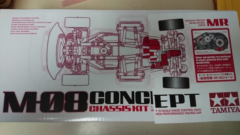 Tamiya M-08 58669 - Versatile 1/10 RWD Kit for On-Road Thril