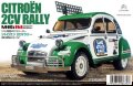 alt="Tamiya 58670 - 1/10 Citroen 2CV Rally (M-05Ra Chassis)" title="Tamiya 58670 - 1/10 Citroen 2CV Rally (M-05Ra Chassis)"
