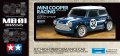 alt="Tamiya 58747 - 1/10 Mini Cooper Racing (MB-01 Chassis)" title="Tamiya 58747 - 1/10 Mini Cooper Racing (MB-01 Chassis)"