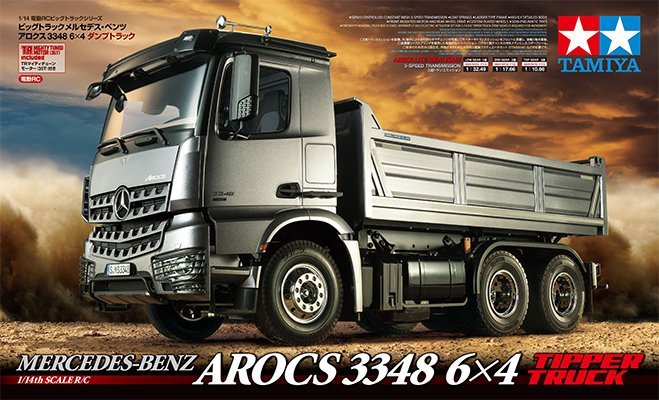 arocs tamiya