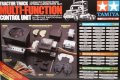 alt="Tamiya Futaba RC Truck Operation Set (4YWD, MFC-01/MFC-03, 5000mAh Ni-Mh Battery & Charger, Futaba S-U300 Servo x3)" title="Tamiya Futaba RC Truck Operation Set (4YWD, MFC-01/MFC-03, 5000mAh Ni-Mh Battery & Charger, Futaba S-U300 Servo x3)"