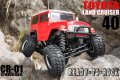 alt="Tamiya 58405 - 1/10 RC Toyota Land Cruiser 40 - CR01 CR-01 Chassis" title="Tamiya 58405 - 1/10 RC Toyota Land Cruiser 40 - CR01 CR-01 Chassis"