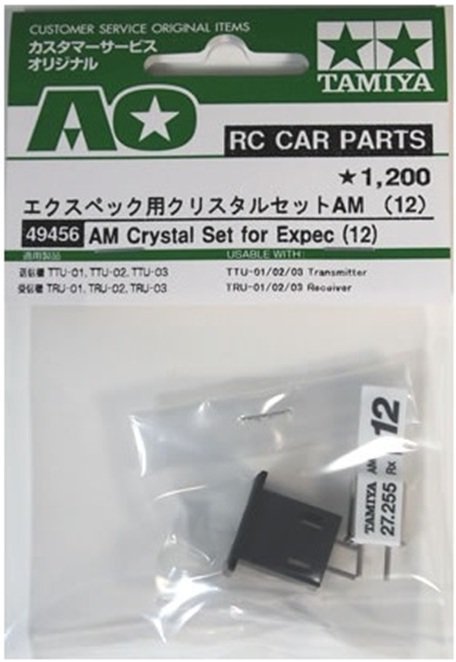 Tamiya 49456 - AM Crystal Set for Expec (12) - Limited Edition
