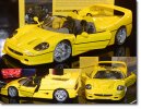 Tamiya 23204 - Die-Cast 1/12 Ferrari F50 Yellow Semi-Finish Model