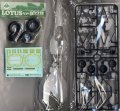 alt="Tamiya 20030 - 1/20 Lotus type 102B" title="Tamiya 20030 - 1/20 Lotus type 102B"