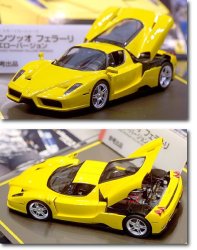 Tamiya 24270 - 1/24 Enzo Ferrari Yellow Model Kit