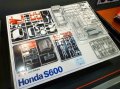 alt="Tamiya 24340 - 1/24 Honda S600" title="Tamiya 24340 - 1/24 Honda S600"