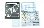 Tamiya #12606 - 1/12 Ducati Desmosedici Photo-Etched Stand Set