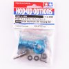 Tamiya 54158 - F104 Aluminum Differential Housing Set OP.1158 (Use with 54162 OP.1162 for F103)