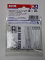 alt="Tamiya 47325 - Aluminum Adjustable Wing Stay OP.1510" title="Tamiya 47325 - Aluminum Adjustable Wing Stay OP.1510"