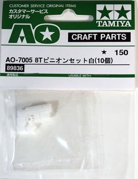 Tamiya 89836 - AO-7005 8T Pinion Gears