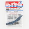 Tamiya 84415 - M-05 Blue Pattern Carbon Damper Stay (Rear)